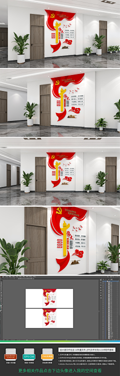 SdoCy5GT采集到竖版文化