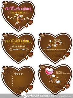 情人节贺卡矢量图下载 矢量节日 #采集大赛#