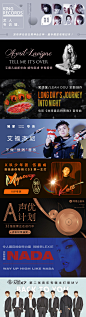 2018.12.18-网易云音乐banner