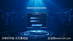 炫迈年年邮采集到pc-注册登录