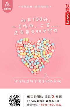 ui设计小小密采集到海报