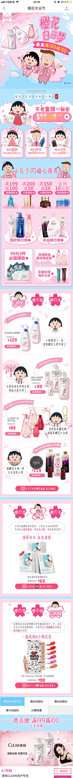 D-aisy采集到描边