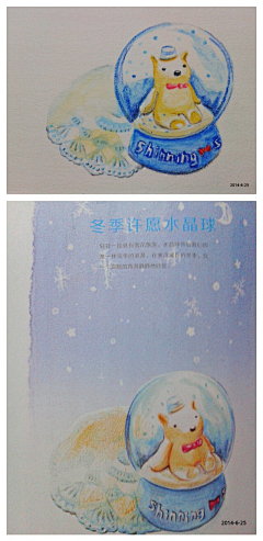 飞乐鸟工作室采集到飞乐鸟寻找爱画画的伙伴第四期