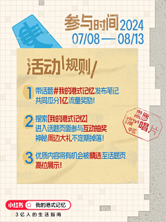 8nu6fFTI采集到长长长图//
