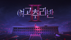 Asc©采集到三维场景/字体