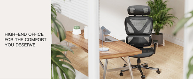 office chair
