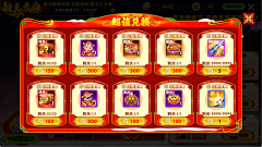 qqql采集到中秋、国庆、春节UI