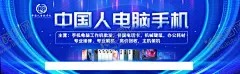 电脑图片 【酷图网】电脑,电脑海报,买电脑,组装机,科技,电脑促销,电脑广告,电脑背景,电脑素材,电脑展架,电脑活动,电脑宣传单,电脑dm,淘宝电脑,电脑传单,电脑彩页,电脑店,电脑专卖,电脑海报设计,电脑大促销,装电脑,组装电脑,电脑系统,品牌电脑,笔记本,海报,电脑促销海报,电脑城,电脑科技,科技数码,电脑组装