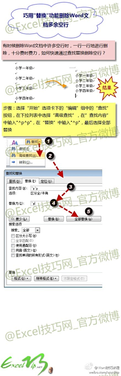 Zenia采集到1