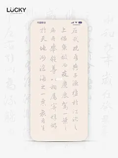 古风壁纸｜【赤壁赋】寄蜉蝣于天地，渺沧海之一