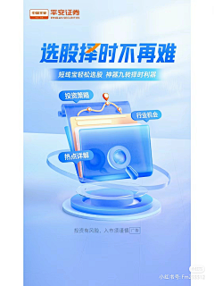 吧唧吧啦啦采集到banner/开机/icon
