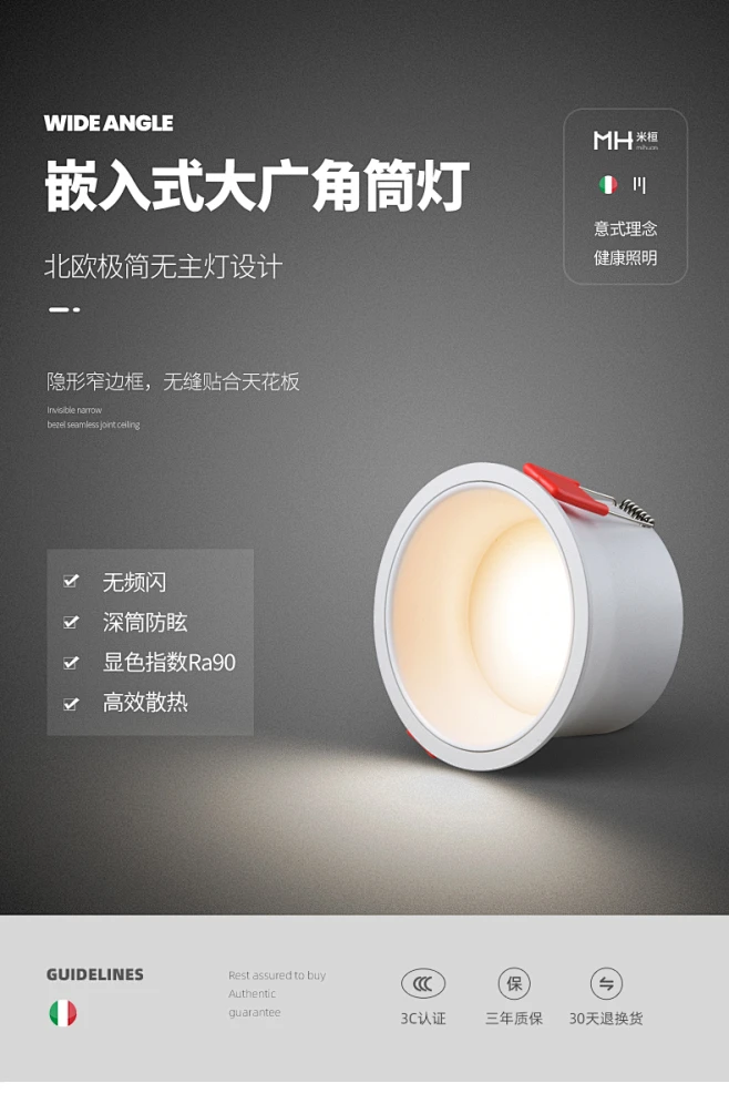 智能led筒灯嵌入式射灯天花灯无主灯客厅家用深防炫目孔灯别墅-tmall.com天猫-花瓣网