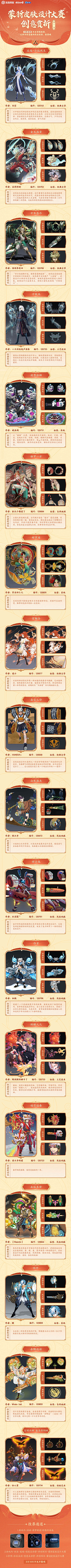 秋刀鱼222采集到采集