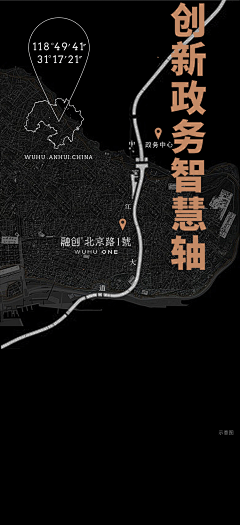 富有的花花花采集到地产