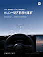 @小米汽车 的个人主页 - 微博