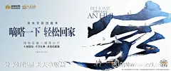 地产返乡主画面合肥-源文件-志设网-zs9.com