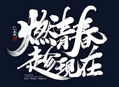采集图片