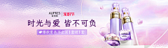 浪浪钉天下第一采集到美妆banner