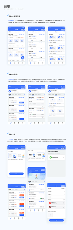 ssmila采集到UI设计-微信小程序