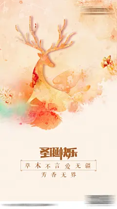 圣诞节海报-设计素材-shejisc.cn