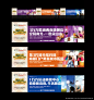 围挡 商业地产