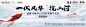 @广东靓吇
更多素材链:https://huaban.com/jumten/