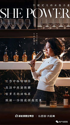 芝士白加黑采集到GREEN
