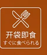 轻食兽 日式溏心蛋卤蛋零食速食唐心鸡蛋即食糖心蛋-tmall.com天猫
