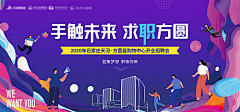 千殇顾黎采集到招聘（源文件可下载）