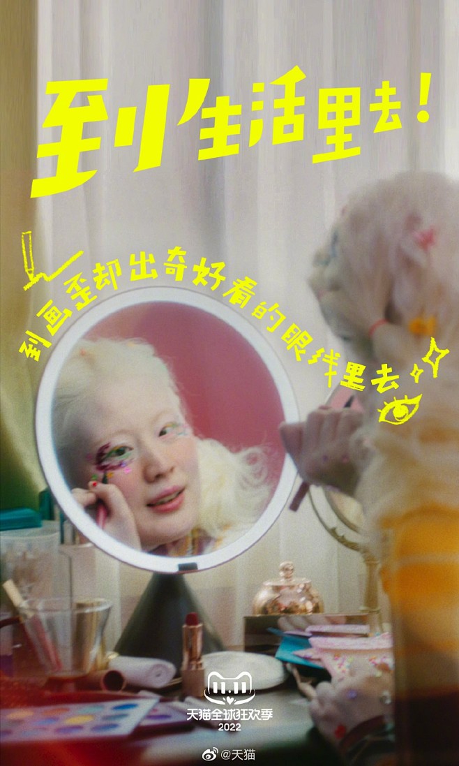 喵～「到生活里去」主题模板已经上线，快点...