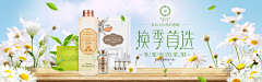 等你带我去看海采集到banner/海报