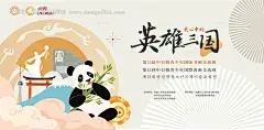 源文件下载【享设计】搜索编号：28980018336161142【青少年书画文化艺术交流展背景板】