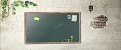 校园黑板 毕业典礼 毕业季 海报banner 热血 科教 简约 致青春 青年 青春 黑板 平面广告 设计图片 免费下载 页面网页 平面电商 创意素材