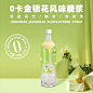 爱乐甜液体零卡糖浆话梅风味0卡糖DIY咖啡饮料气泡水无糖代糖饮品-tmall.com天猫