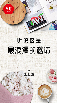 寻ooo采集到商