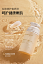 泉兮悦活青春修护乳补水保湿舒缓修护清爽不油腻早晚乳液-tmall.com天猫