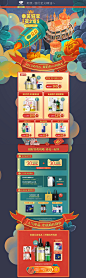 12.12幸芙狂享-阿芙官方旗舰店-天猫Tmall.com