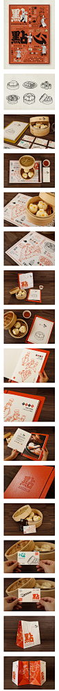 Dimdimsum#Logo#品牌设计#VI设计#专卖店设计#平面设计#创意海报设计#餐饮品牌设计
