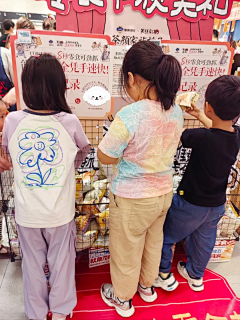 妖童万空采集到物料