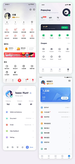 大彬印记采集到APP / UI