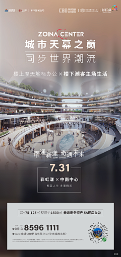 只看墓志铭采集到1
