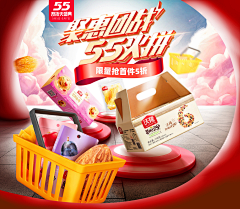 清风明月的清风采集到小夹子