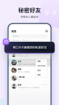 默往app截图2