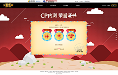 叶荷采集到W-网页