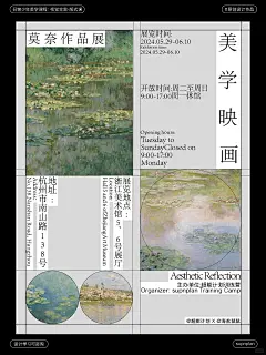 名画秒变海报一点都不难 - 小红书