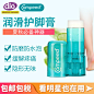 德国防磨脚神器 compeed防磨脚膏护脚霜高跟鞋神器足部护理护脚膏