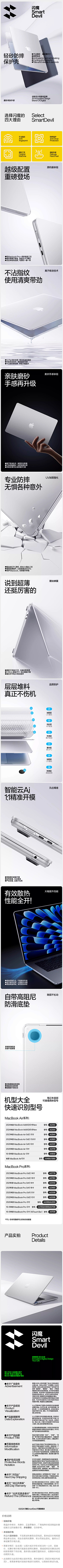 叮咚咚呛采集到详情页