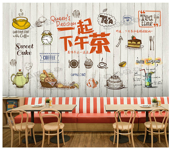 欧式咖啡甜品店餐厅壁纸简约清新蛋糕奶茶店...