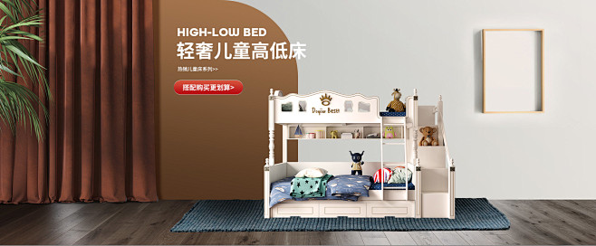 圣卡纳旗舰店