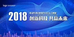 蓝色大气企业会议背景展板 【酷图网】蓝色会议背景,科技会议背景,公司会议背景,商务会议背景,会议背景KT板,企业会议背景,企业年会展板,2018年会,2018年会背景,2018企业年会,年会舞台背景,会议背景,赢在狗年,联欢晚会,文艺晚会,年终会议,2018颁奖晚会,年会海报,年会主题,年会图片,发布会背景,展会背景板,年会背景板